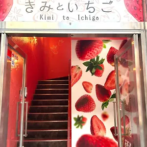  Hostal Cafe&hostel Kimi To Ichigo